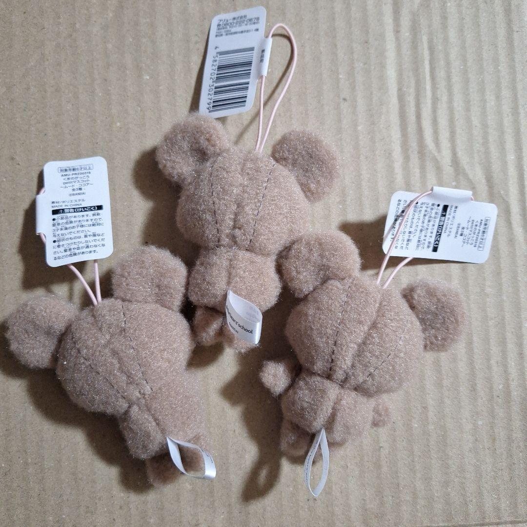 くまのがっこう petit マスコット ～ムード・ココア〜 全3種セット