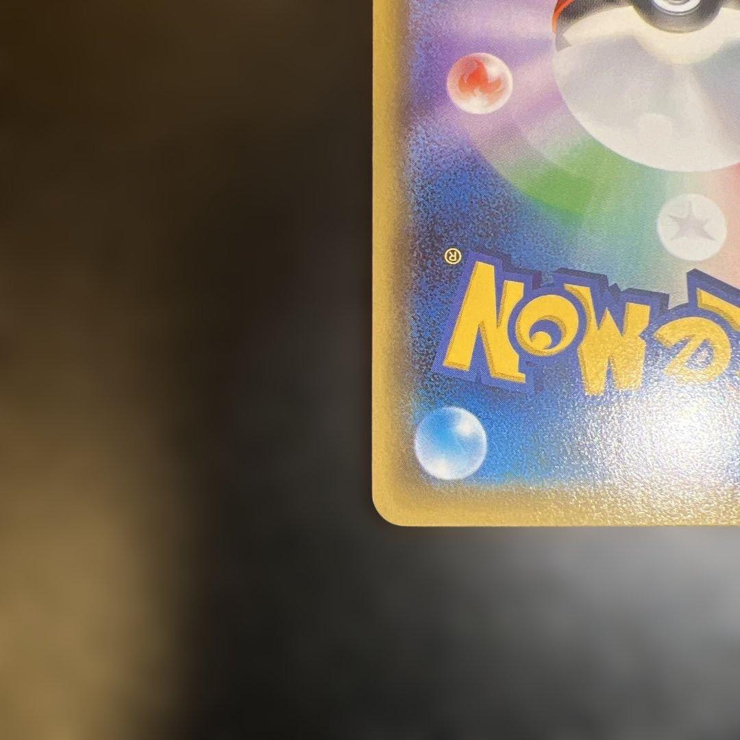 美品ニンフィアEX RR CP3 ポケキュンコレクション 026/032エラー版