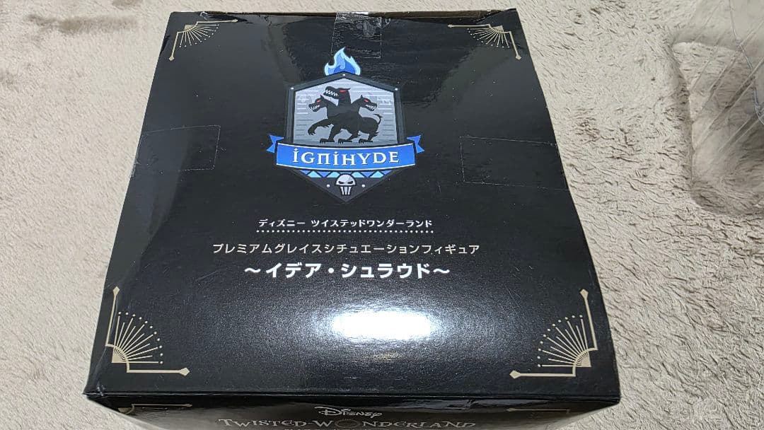 ツイステ イデア・シュラウド プレミアム グレイス シチュエーション フィギュア