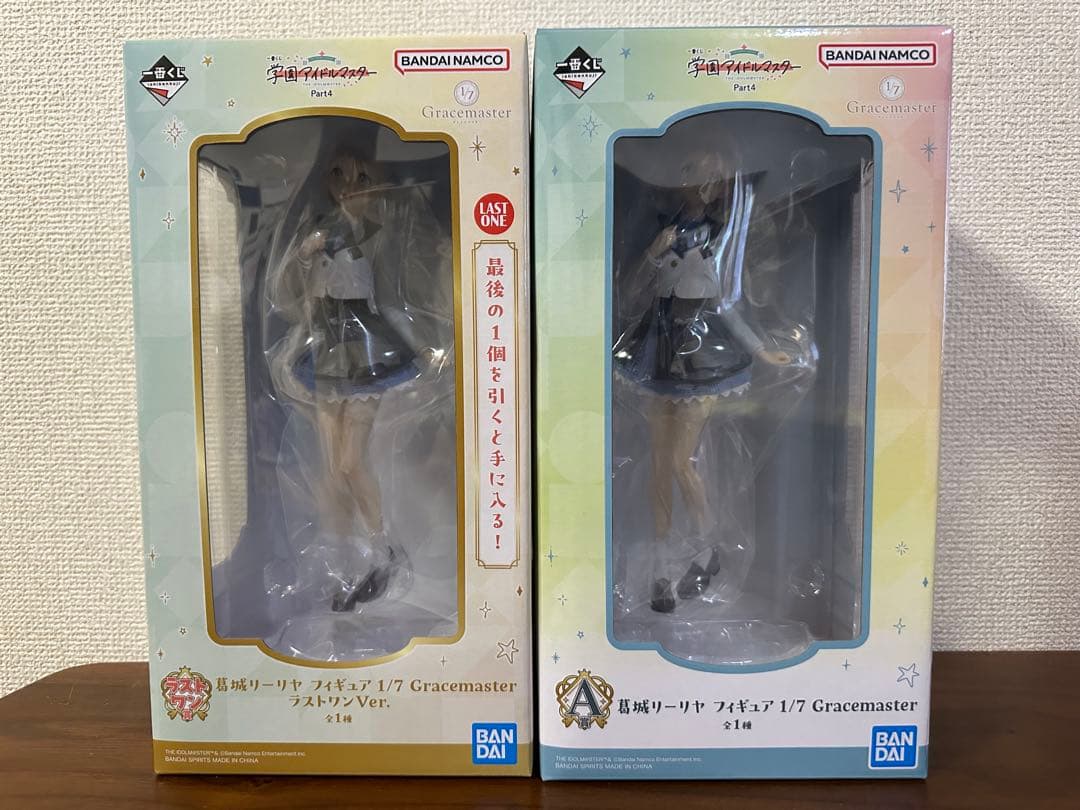 一番くじ 学園アイドルマスター 葛城リーリヤ フィギュア セット