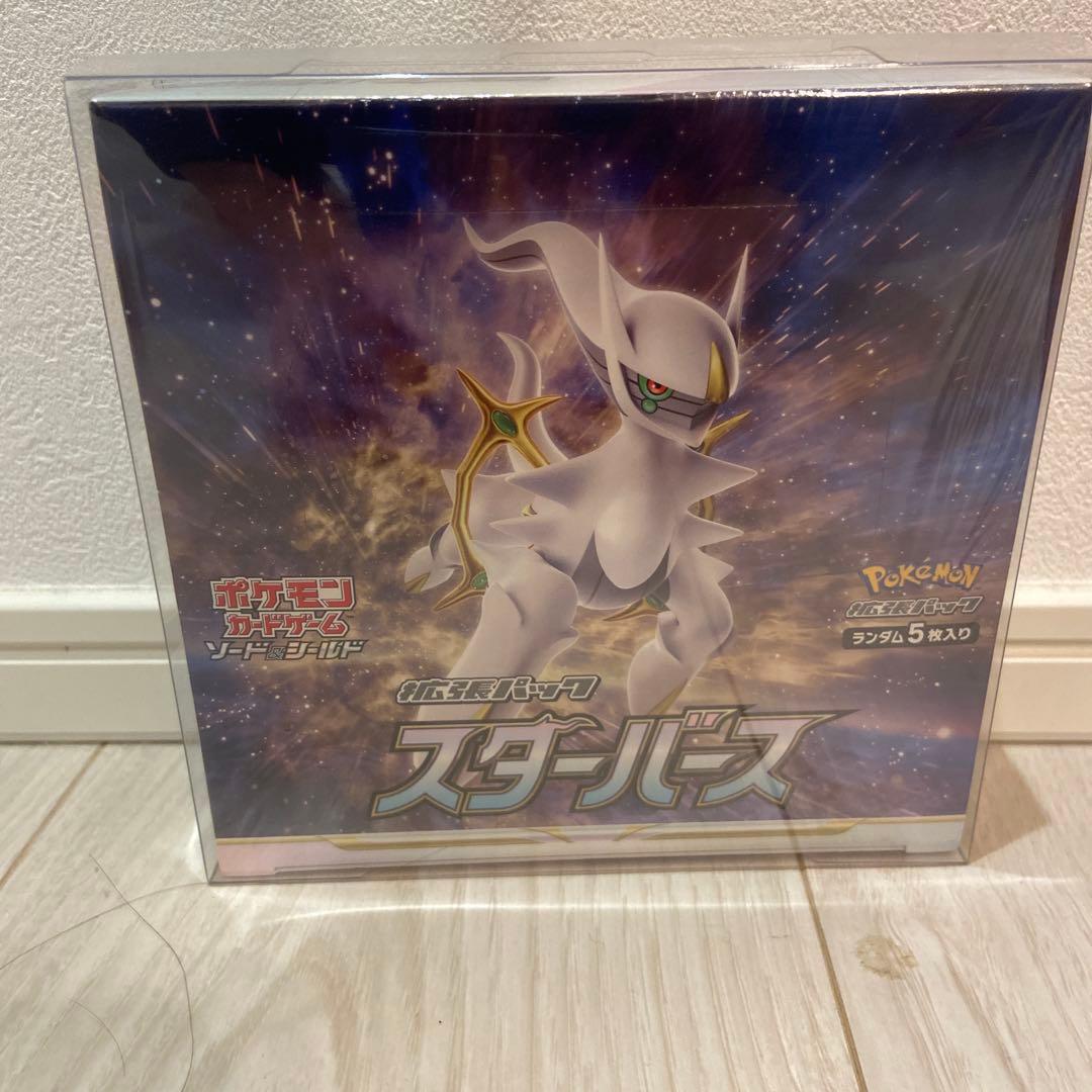 ポケモンセンター スペシャルBOX スターバース
