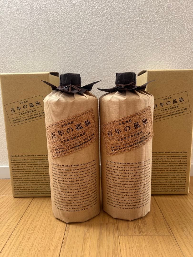 百年の孤独2本セット 百年の孤独』の文庫版が本日発売。ビギナー必携、作家・池澤夏樹 監修