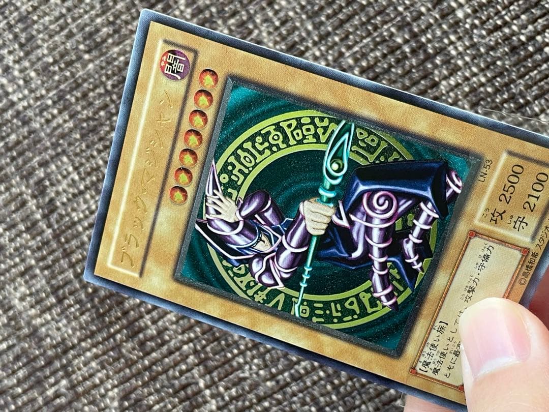 極美品 遊戯王 ブラックマジシャン アルティメット レリーフ　LN-53 2期