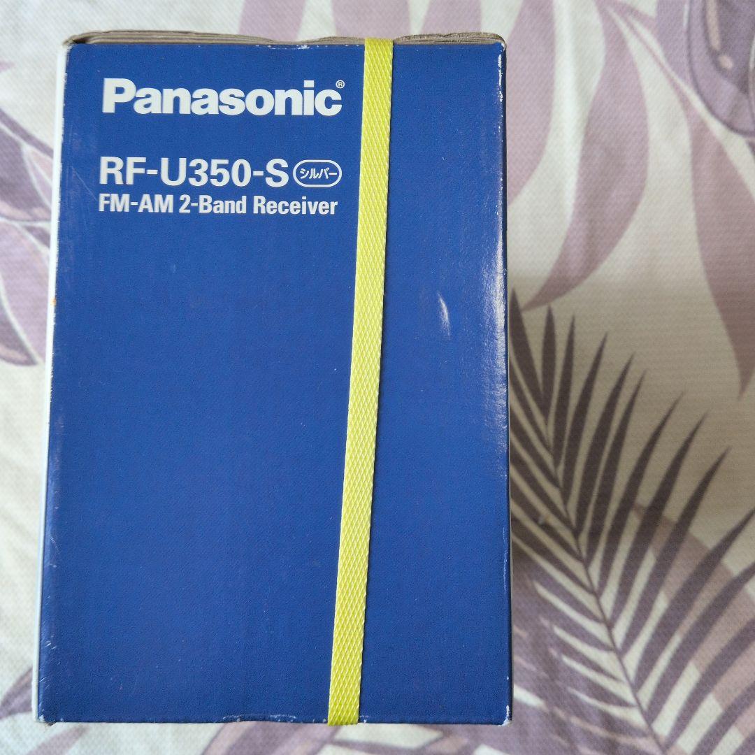 地震 津波 緊急警報放送耳が遠い→ゆっくり再生ボタン ラジオ rf-u350-s