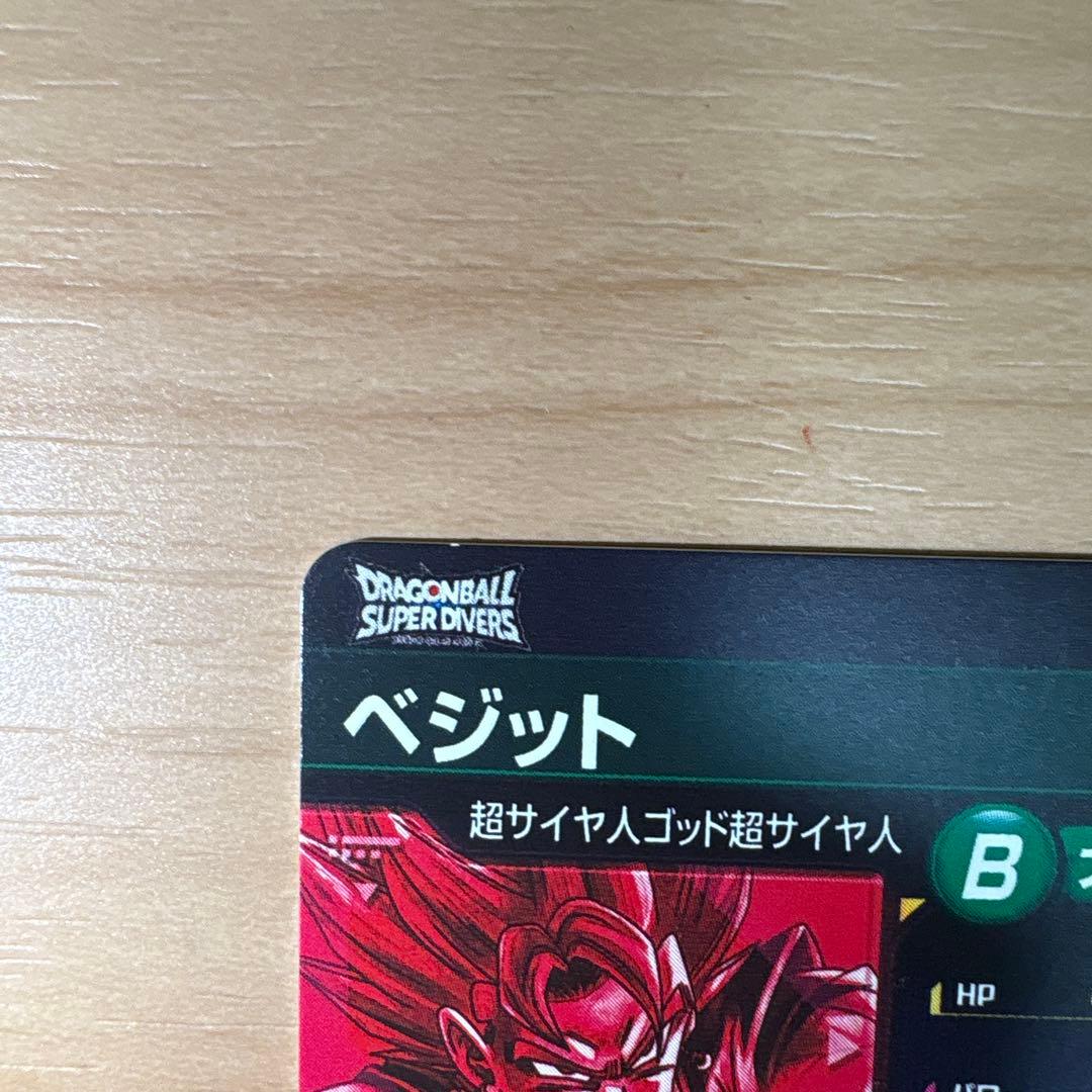 SDV7-SEC ベジット SEC