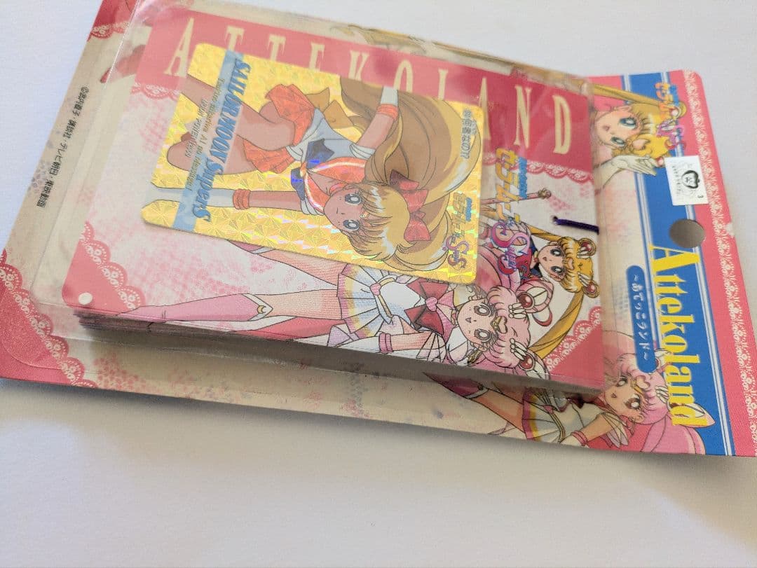 セーラームーン あてっこランド