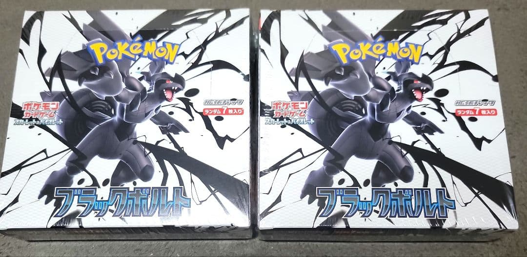 ポケモンカードゲーム ブラックボルト 2BOX - メルカリ