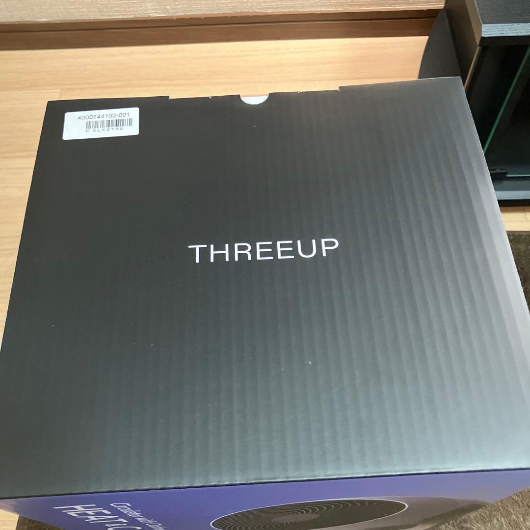 《新品未開封》THREEUP HEAT & COOL サーキュレーター　ホワイト