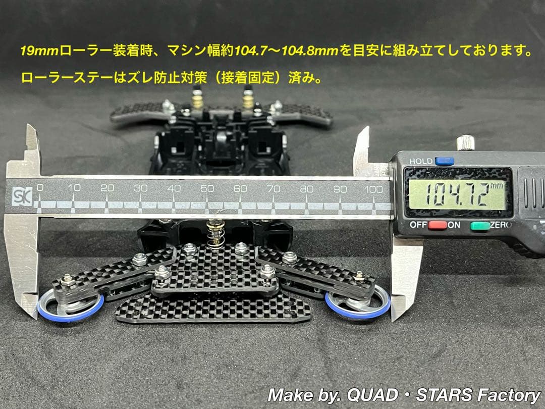 【ミニ四駆・MA用】2軸ATリジットバンパー＋1軸リヤアンカー　フルカーボン