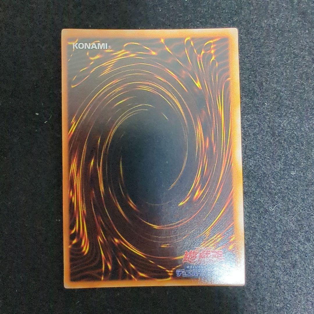 遊戯王 初期 封印されしエクゾディア ウルトラレア - メルカリ