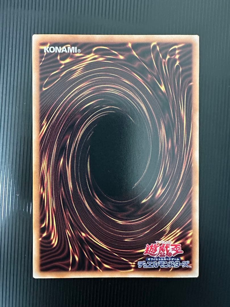 遊戯王　QCAC-JP021　青眼の白龍　25th　シークレット　絵違い