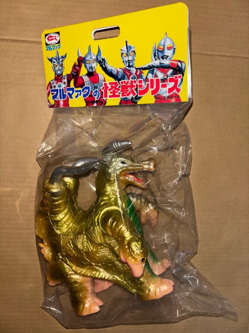 ブルマァク ブロッケン カタログカラー ソフビ ウルトラマンA BULLMARK 1月25日(土)より販売開始】【ブルマァク】ブロッケン(カタログカラー