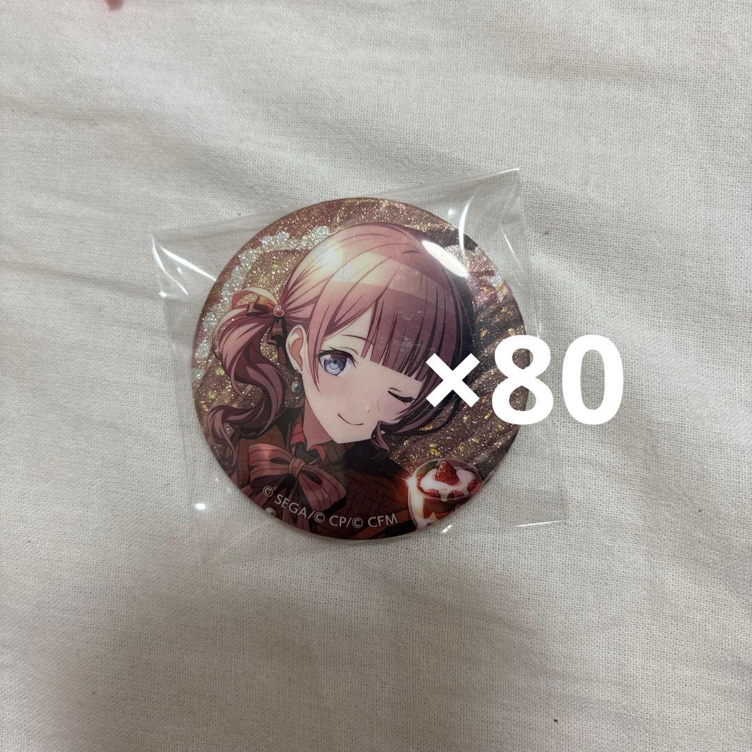 プロセカ 望月穂波 グリッター缶バッジ 28c 80個