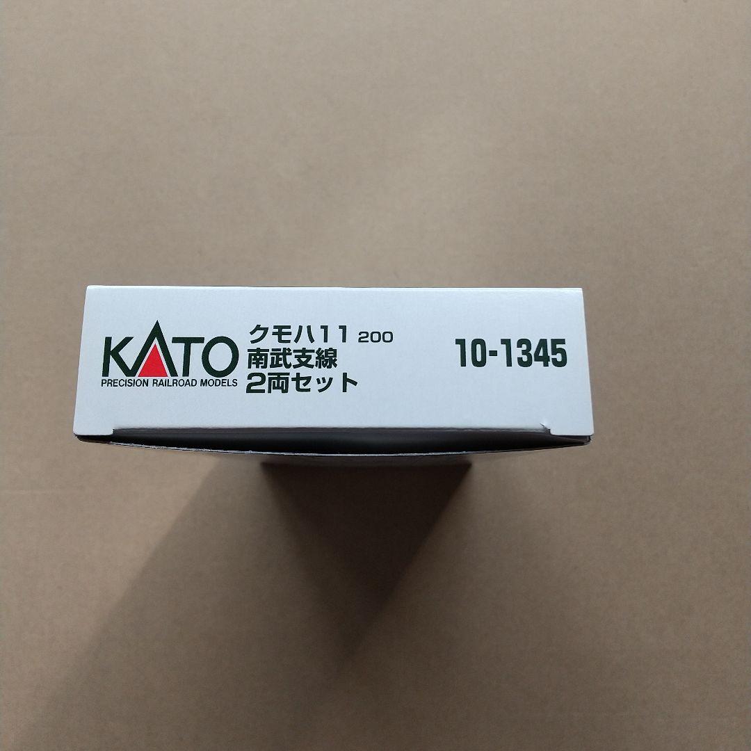 ◆KATO 10-1345 クモハ11 200 南武線 2両セット
