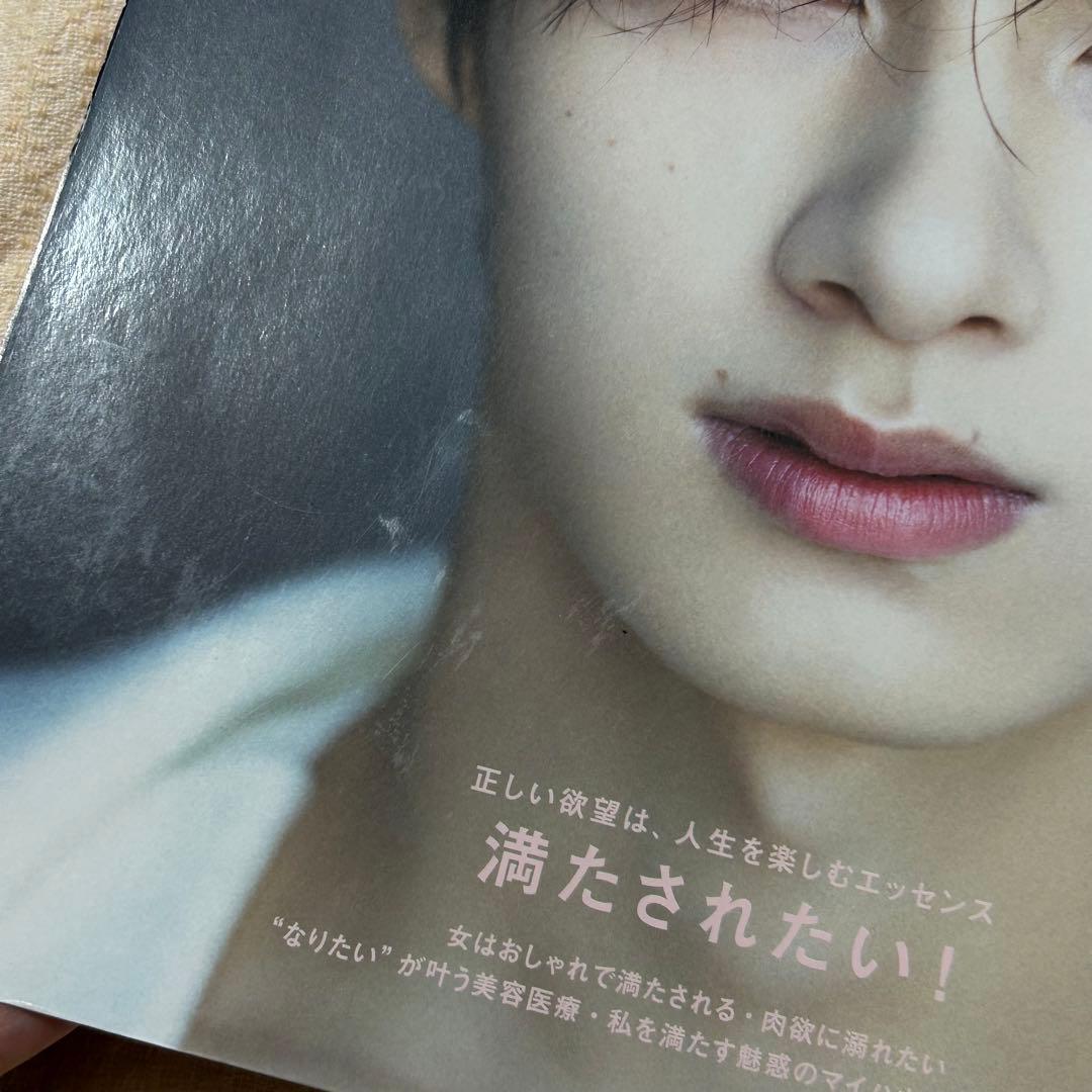 最終値下げGINGER 2023年12月1月号SEVENTEEN JUN - メルカリ