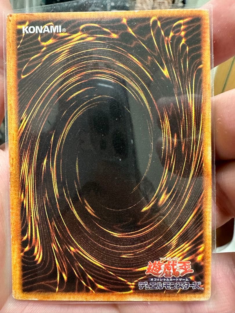 激レア　遊戯王　屋台レア　青眼の究極竜　状態良