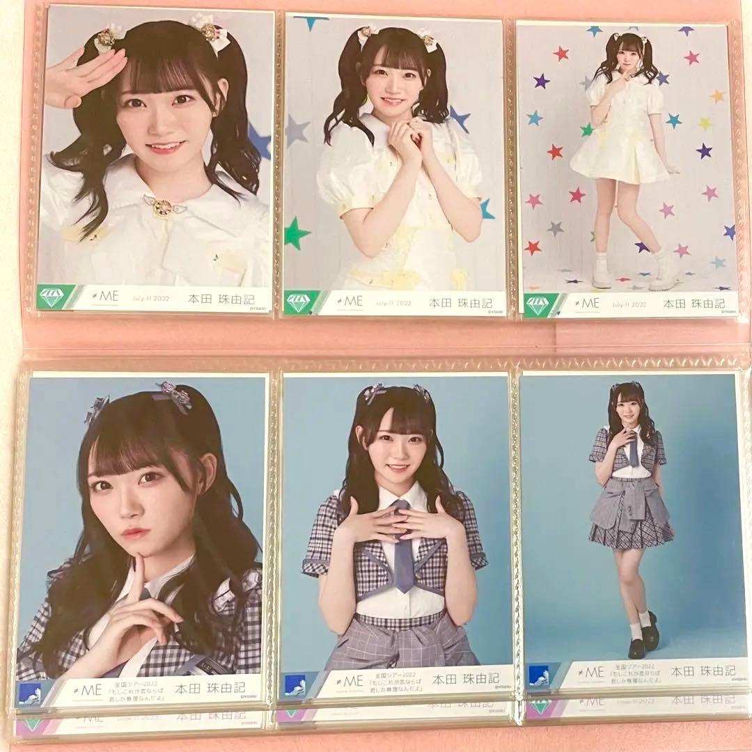 ≠ME ノイミー 本田珠由記 みるてん 生写真 コンプ セミコンプ まとめ売り