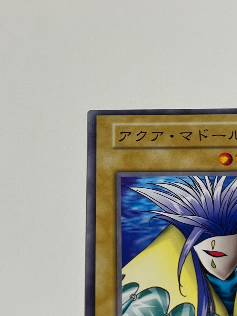 遊戯王　初期　アクアマドール