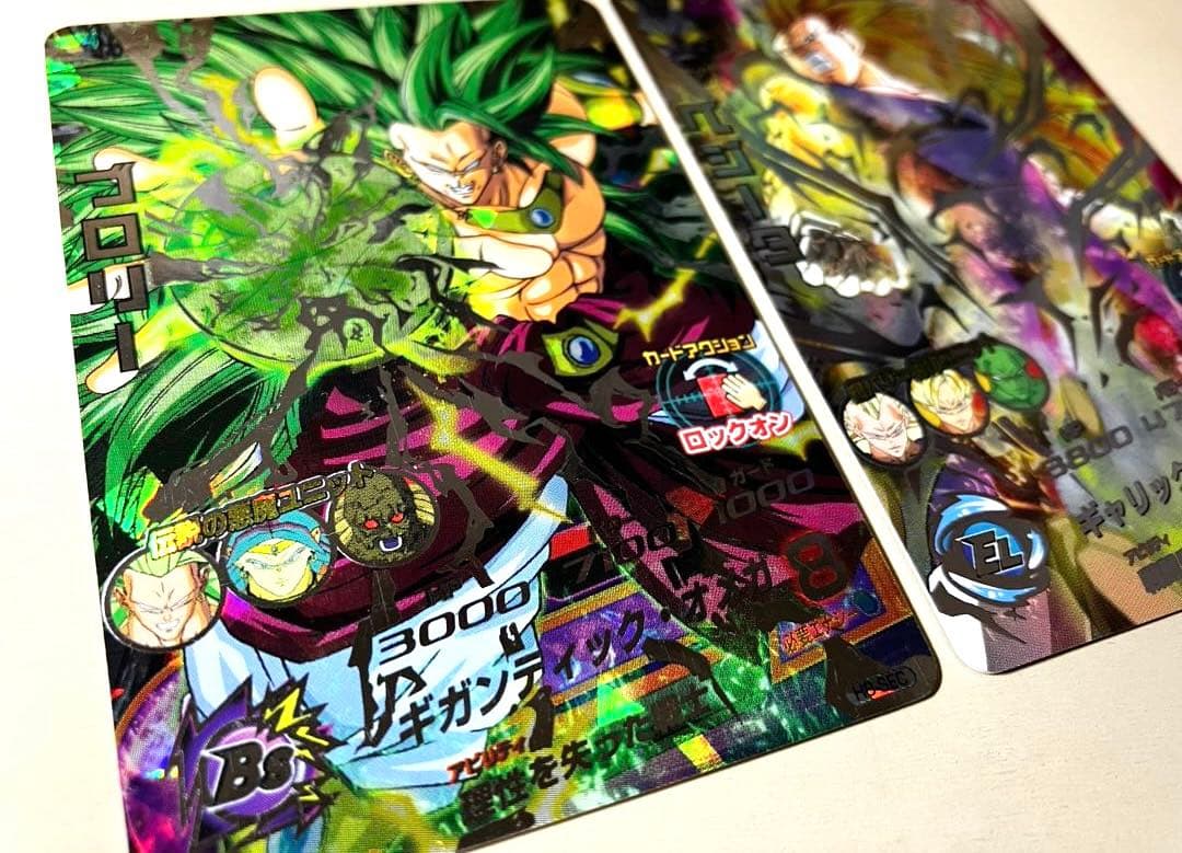 ⭕️お得品❗️再高騰希少旧弾❗️ドラゴンボールヒーローズ H8 H4 sec ブロリー