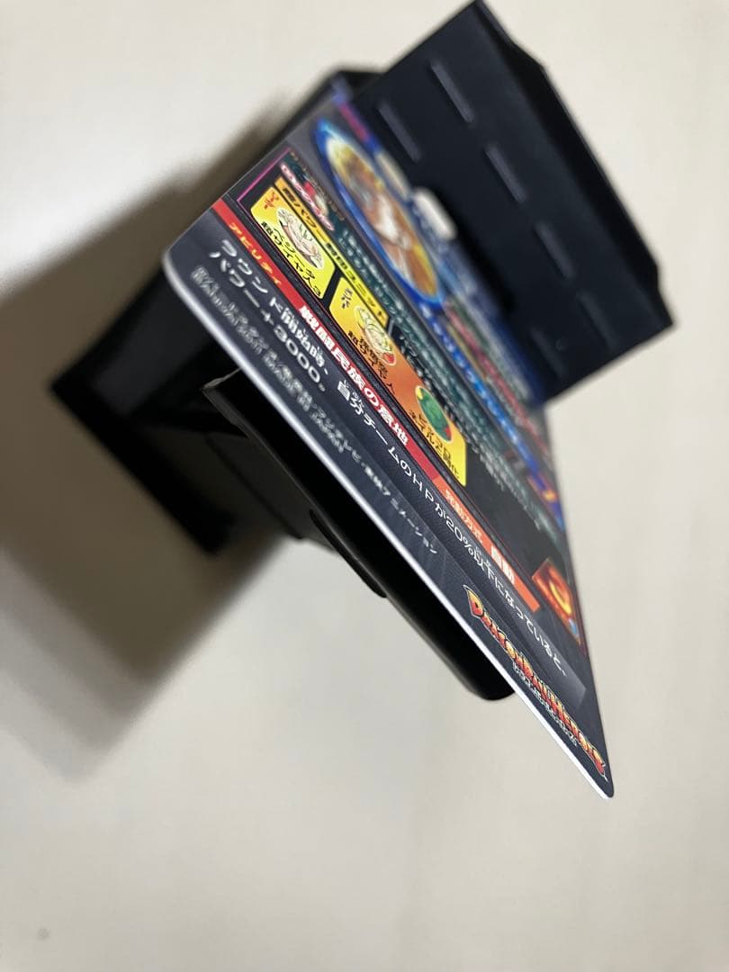 ⭕️お得品❗️再高騰希少旧弾❗️ドラゴンボールヒーローズ H8 H4 sec ブロリー