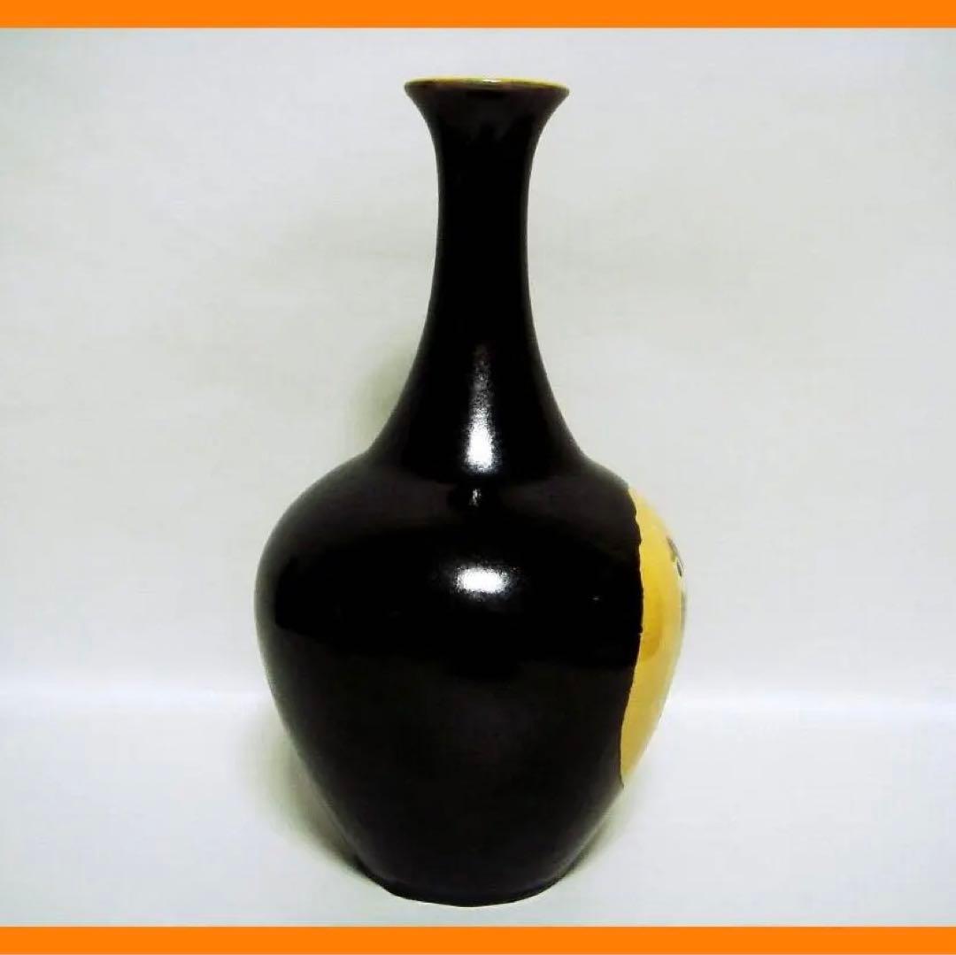 102『九谷 花生 花瓶 壺 共箱』五十吉 /骨董品 古美術 アンティーク