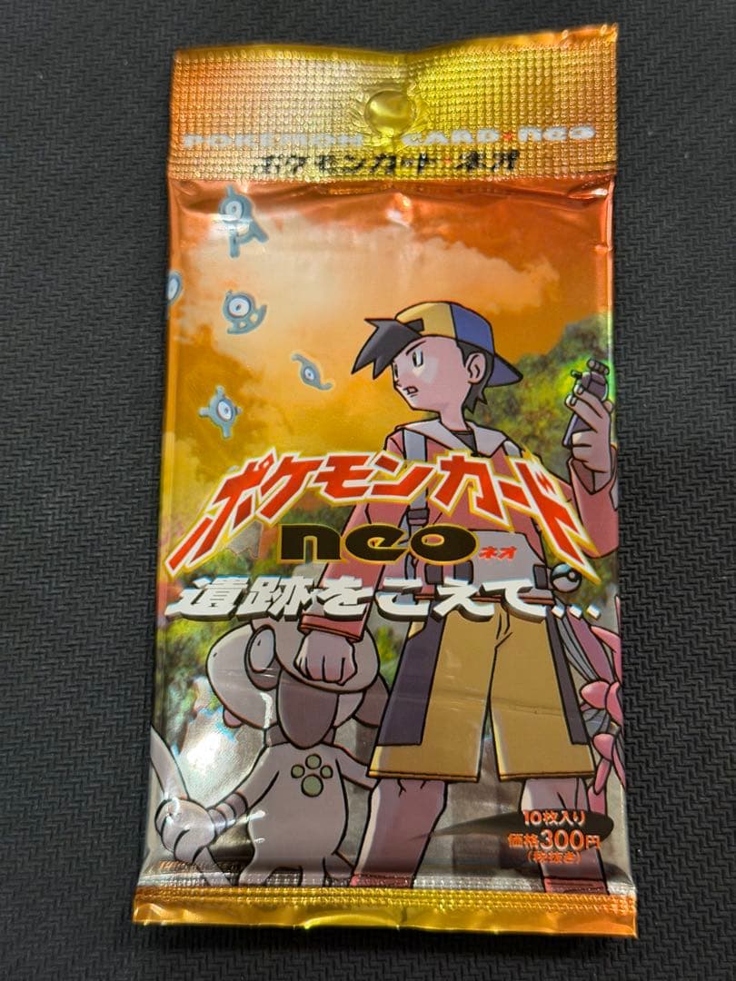 ポケモンカード neo 拡張パック 第2弾 遺跡をこえて… 未開封 旧裏