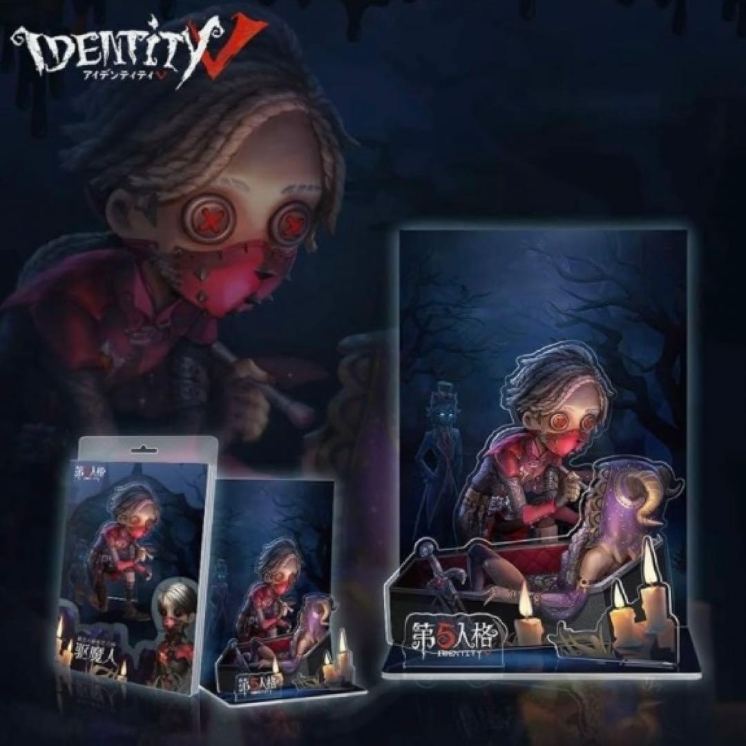 第五人格　identityⅤ アクリルスタンド　アクリルジオラマ　４点セット