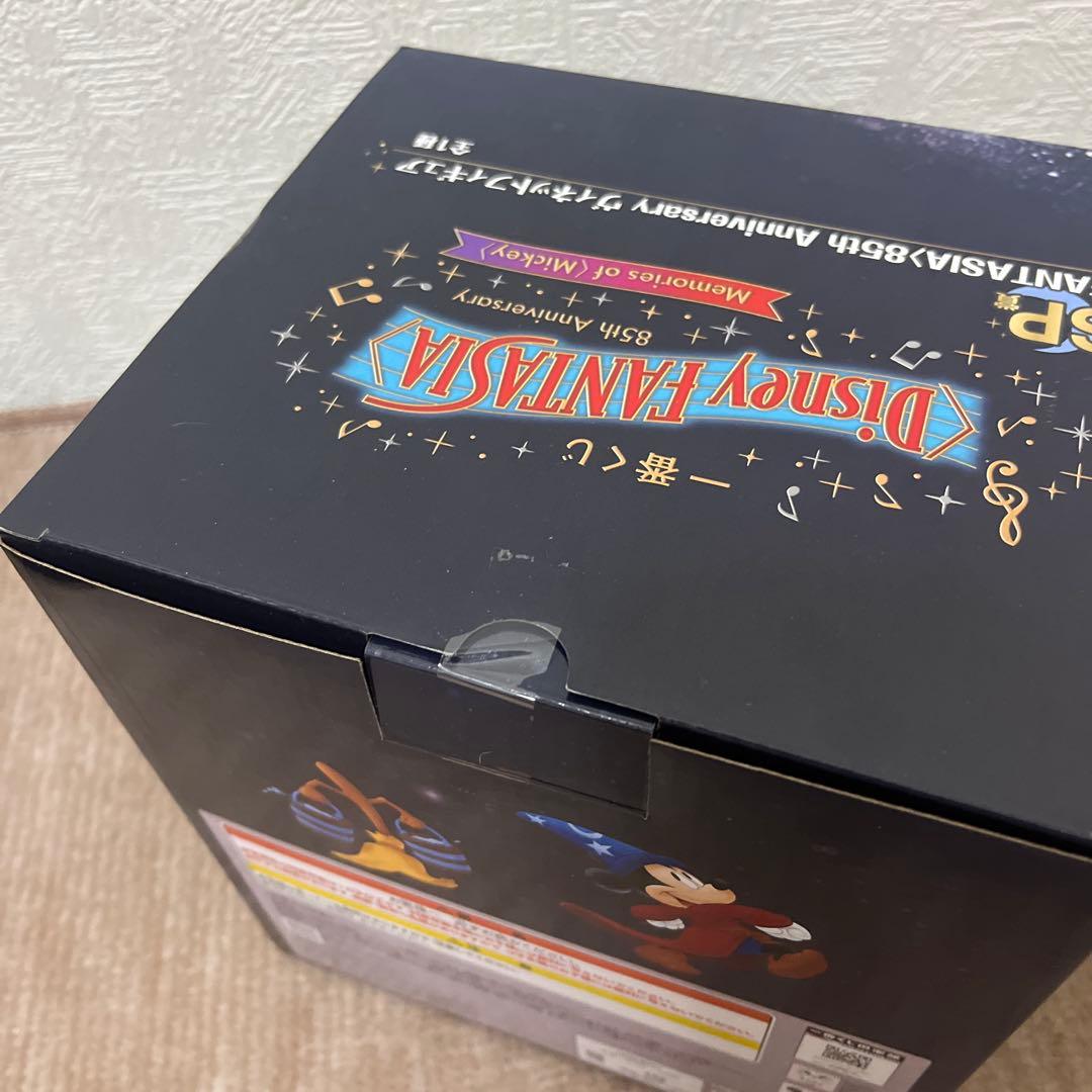 ディズニーファンタジア　くじ　セット