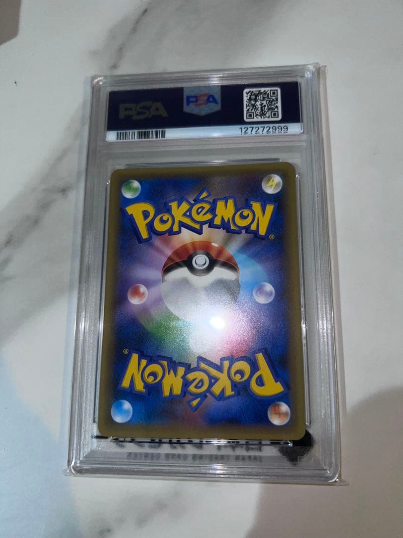 d*2様 2021年 ポケモン リザードン ホロカード 25周年記念 PSA10