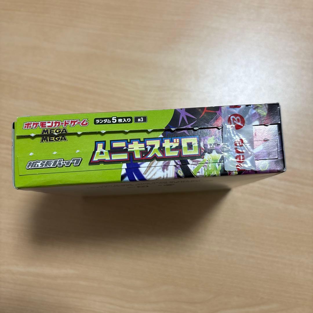 ポケモンカード ムニキスゼロ BOX ボックス ペリペリなし シュリンク