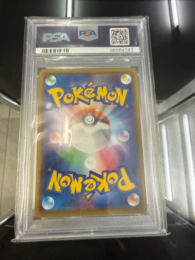 リーリエの全力　sr PSA10