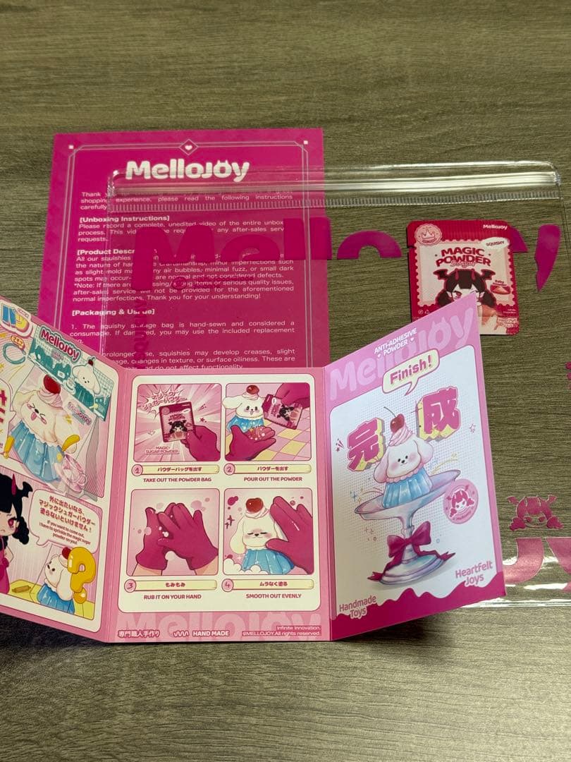 mellojoy ストロベリースフレ　未開封