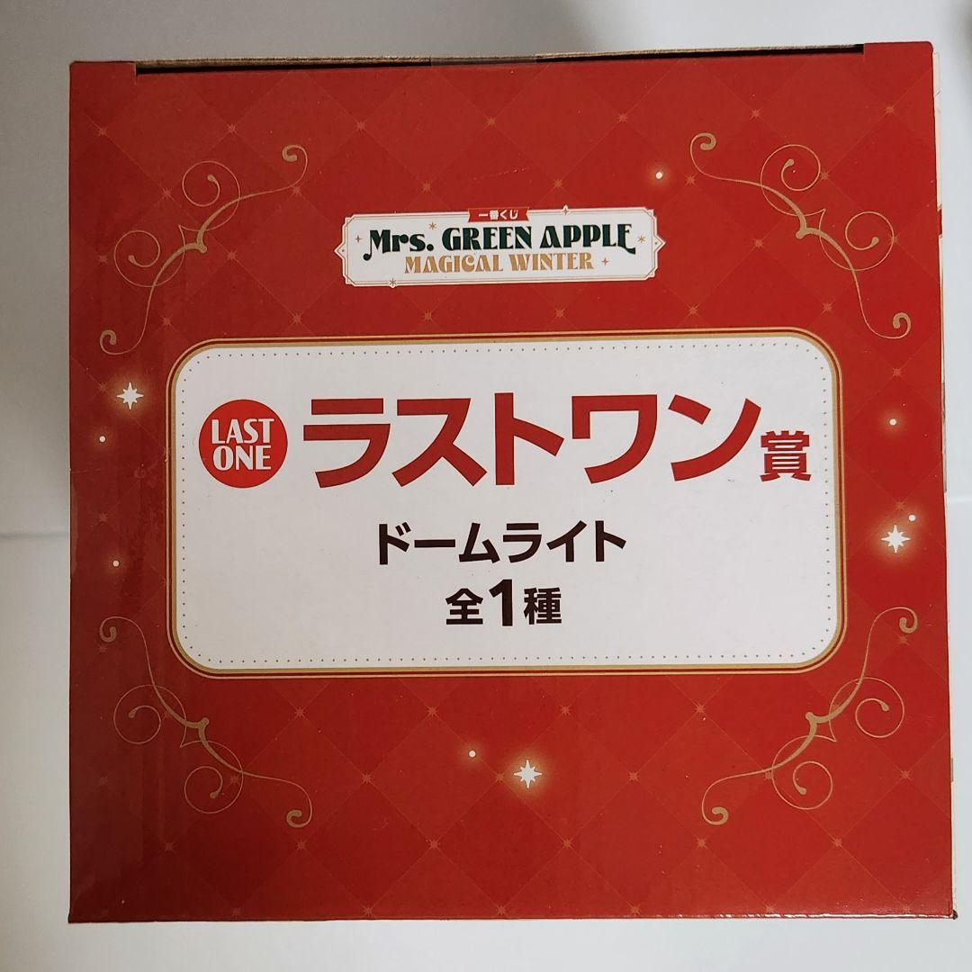 Mrs.GREEN APPLE　一番くじ　ラストワン　ドームライト