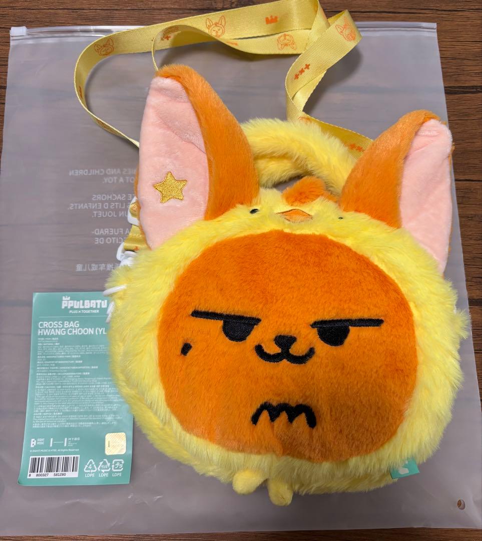 txt プルバトゥファンチュンクロスバッグ ヨンジュン【新品未開封