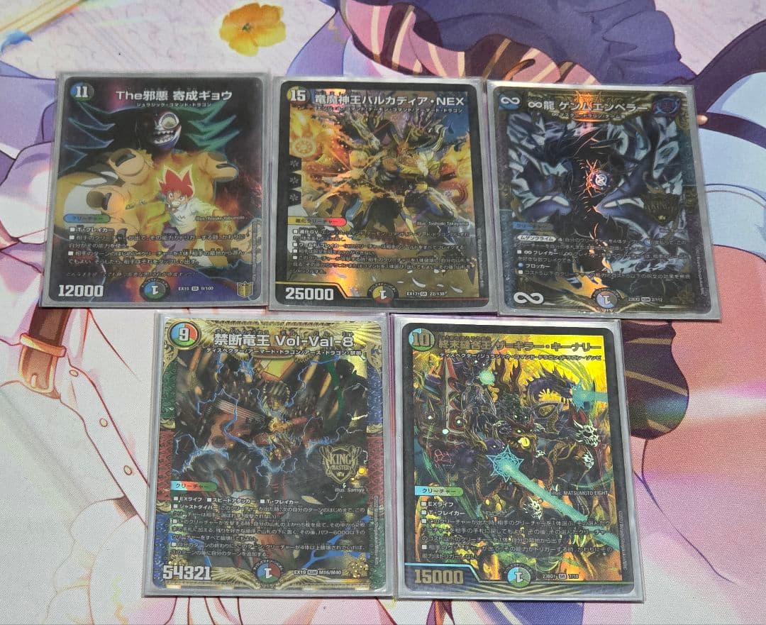 値下げ可能 ドロマー墓地退化 デッキ