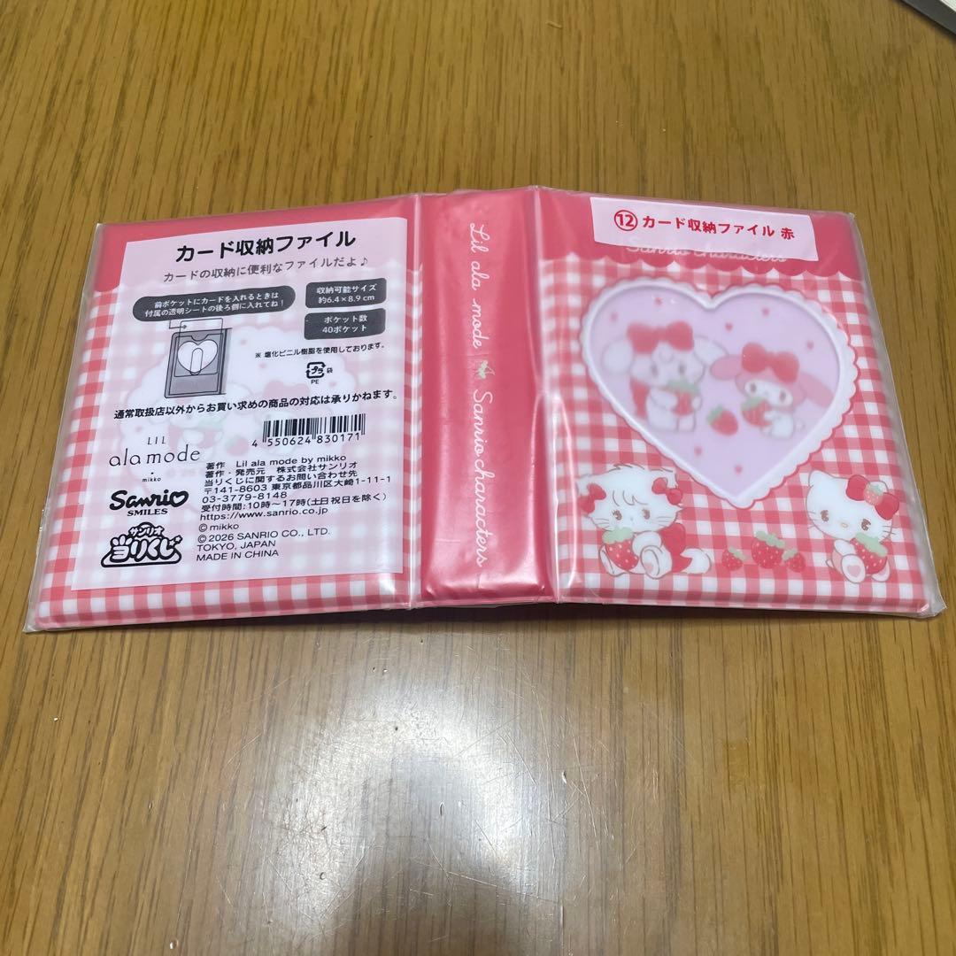 Lil ala mode by mikko× サンリオ セブン一番くじ - メルカリ
