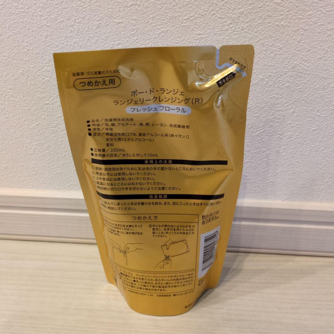 MARUKO PEAU DE L'ANGE ランジェリークレンジング - メルカリ