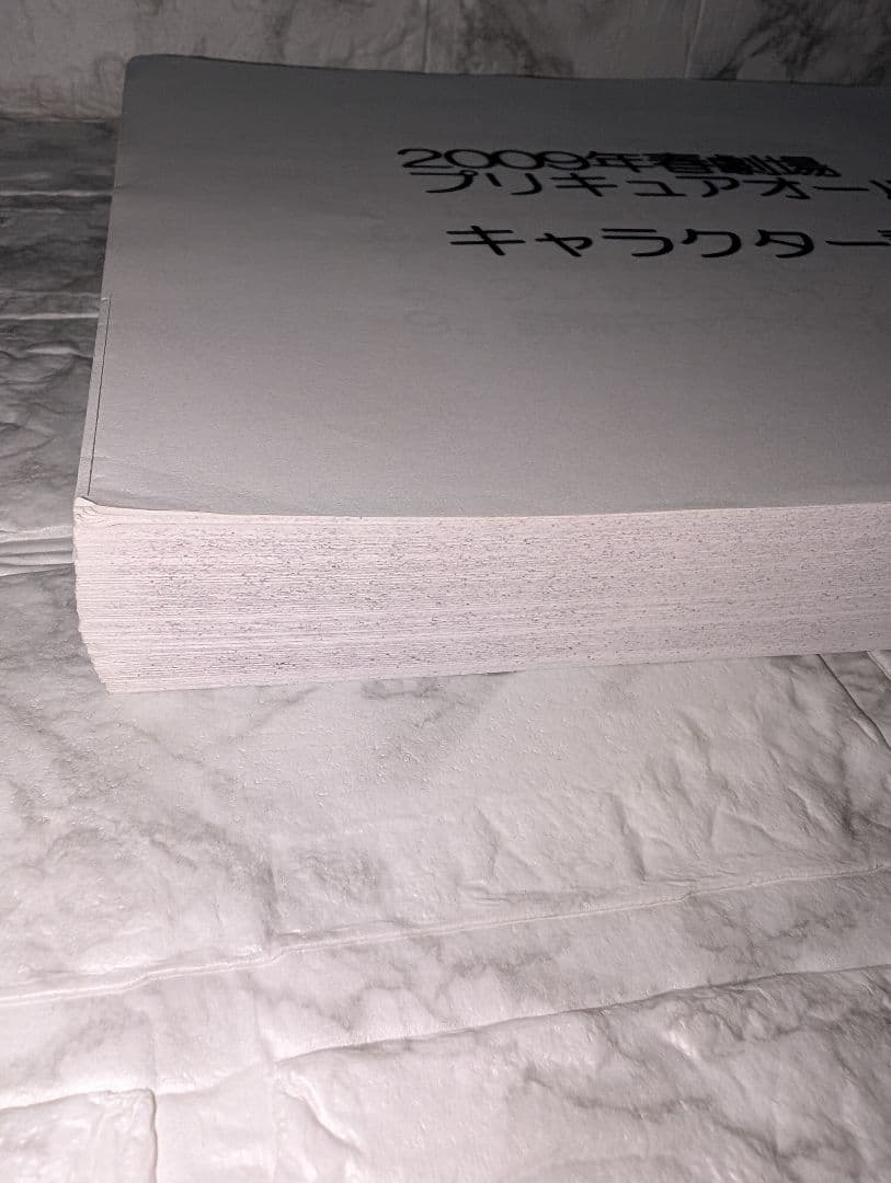 アニメ 映画 プリキュアオールスターズDX 設定資料