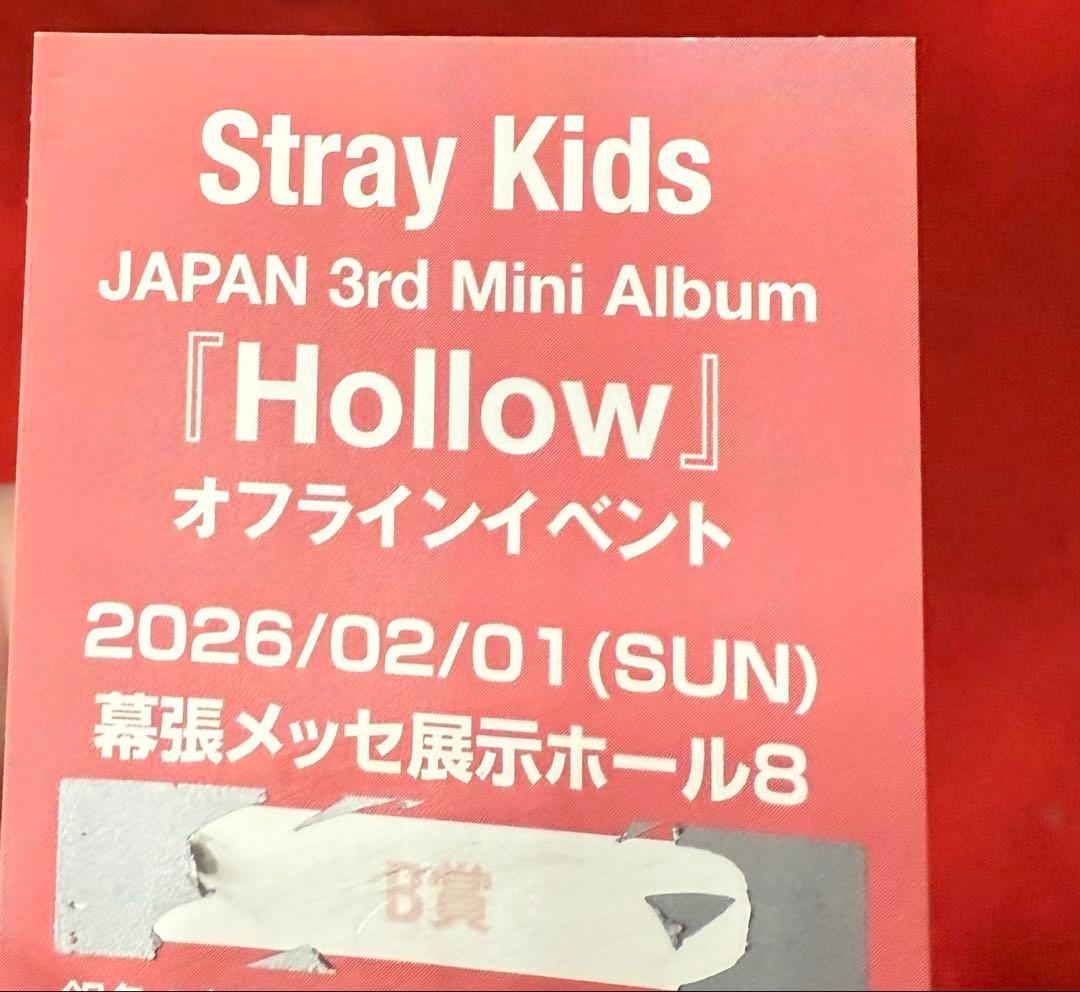 straykids オフイベ 2/1 会場限定 直筆サイン チェキ フィリックス