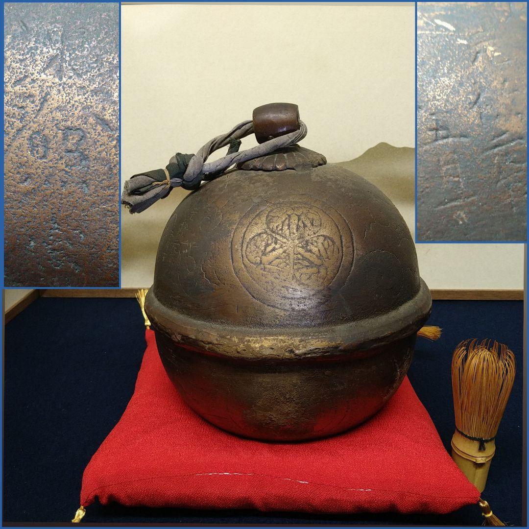 AE30 時代物 東照宮 大鈴 徳川家康 三葉葵紋 元禄元年 神社寺院 座布団付 Yahoo!オークション -「東照宮 鈴」の落札相場・落札価格