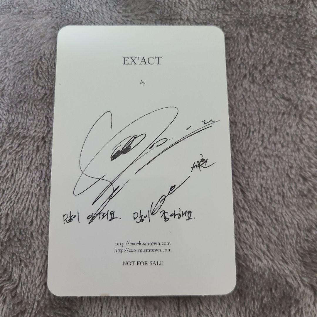 EXO セフン EXACT トレカ monster - メルカリ
