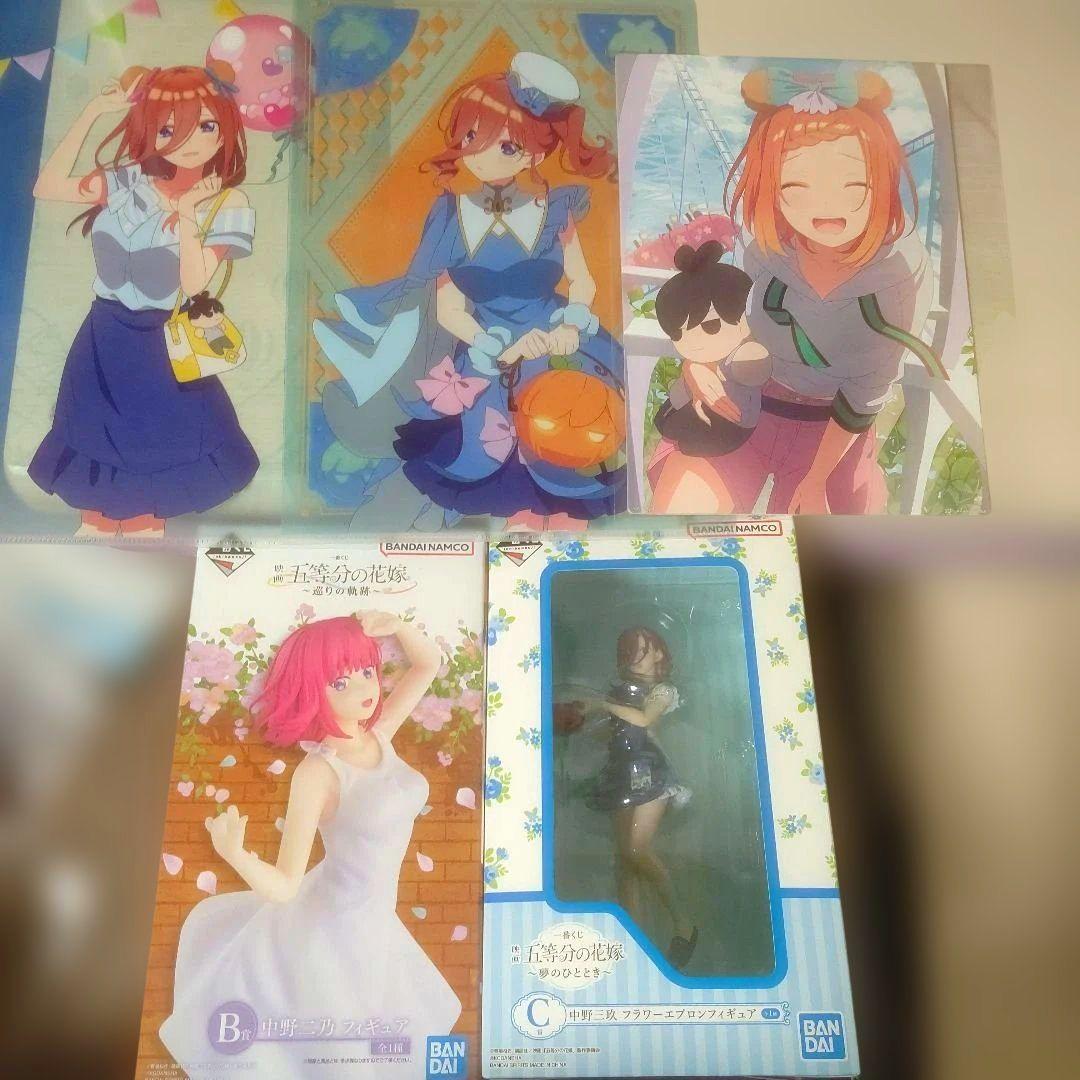 ノンジャンル まとめ売り 鬼滅の刃 プロセカ 五等分の花嫁 ハイキュー 等