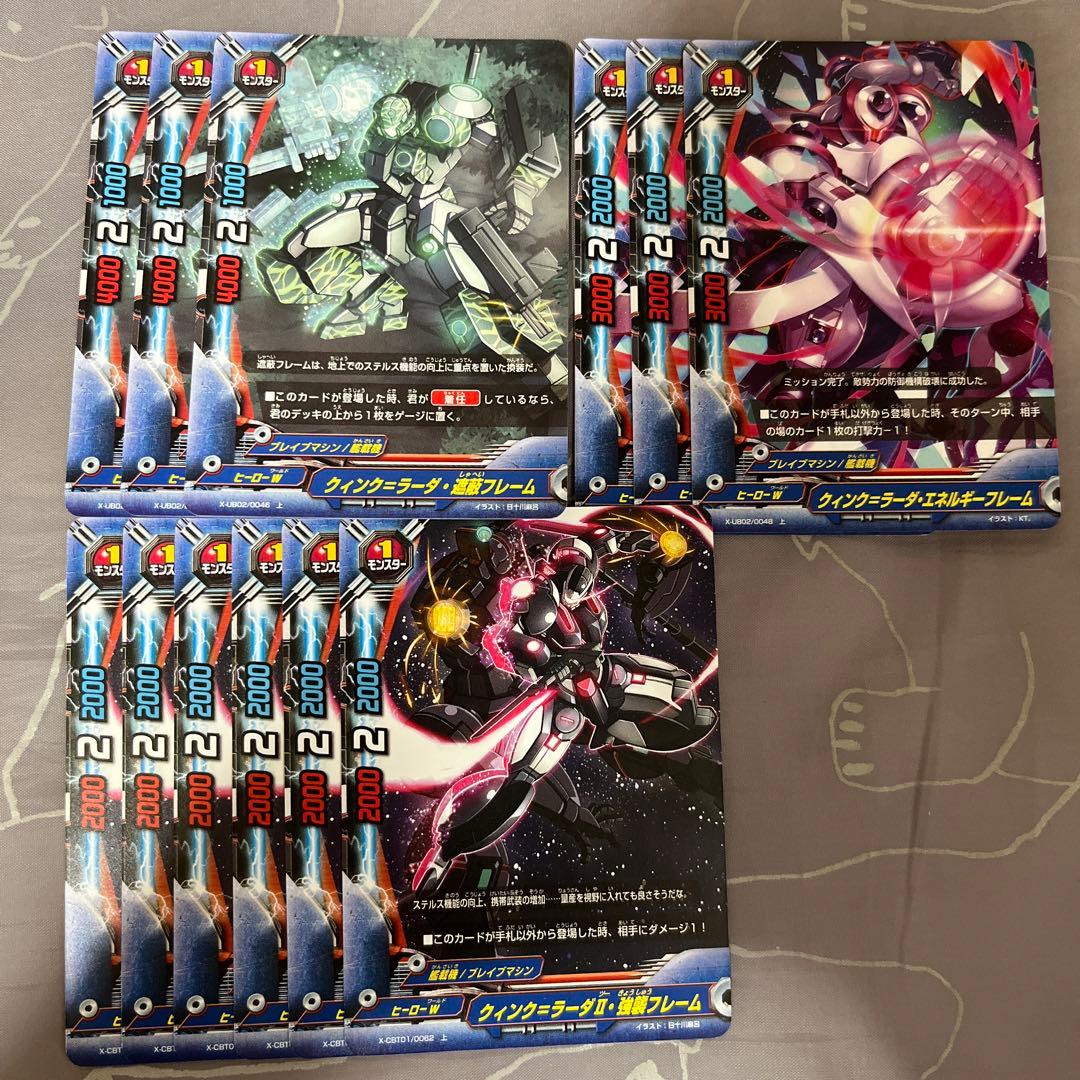 バディファイト けいや様確認用