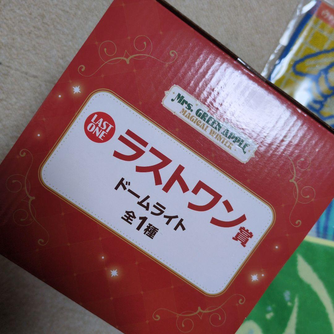 値下げ☆ミセスグリーンアップル　一番くじ　ラストワン