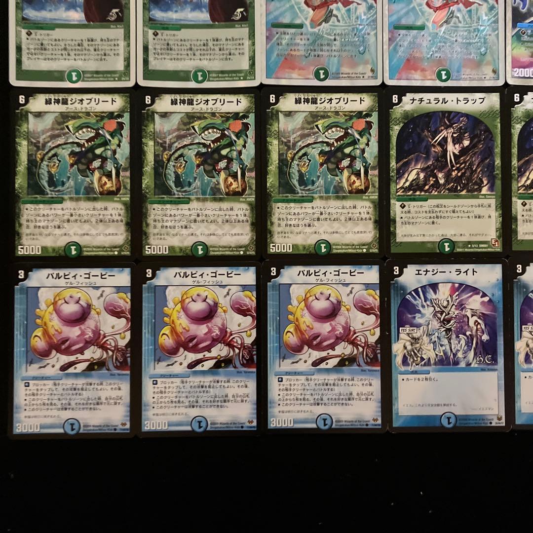 B-43 V(バベル)デッキ　値下げ交渉大歓迎！！