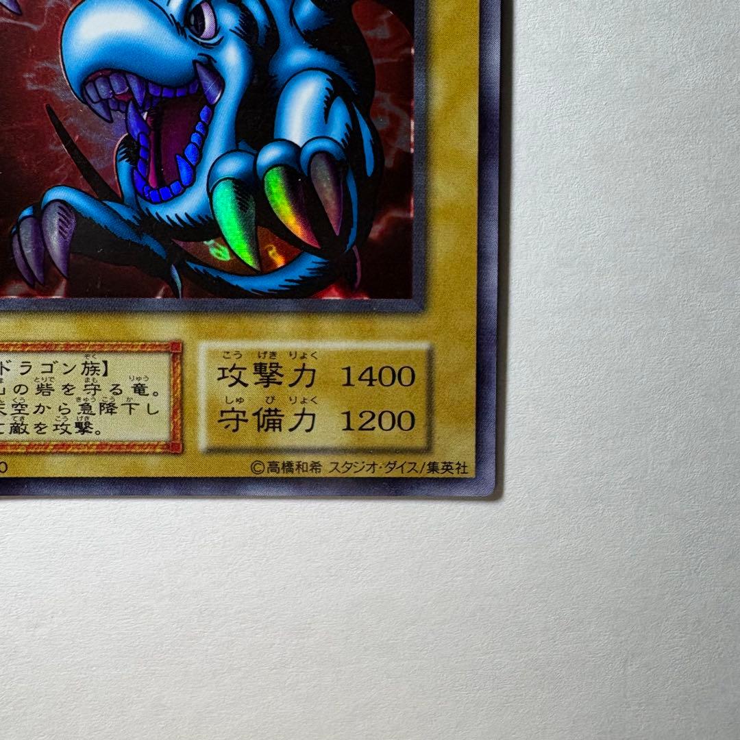 遊戯王】初期 砦を守る翼竜 スタジオダイス版 スーパーレア - メルカリ