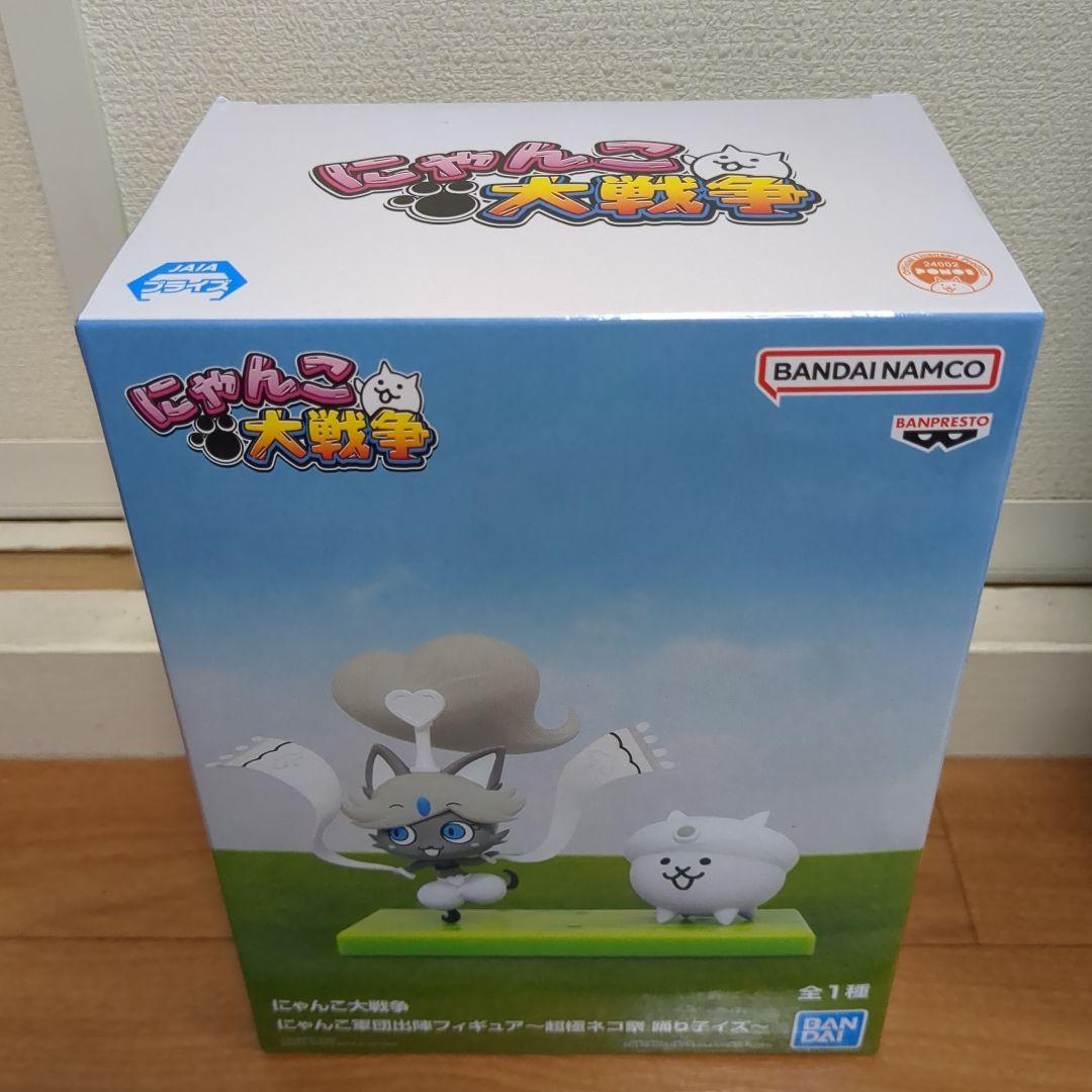 【11点】にゃんこ大戦争★フィギュア★妖獣ガル★ネコムート★踊り子イズ★新品