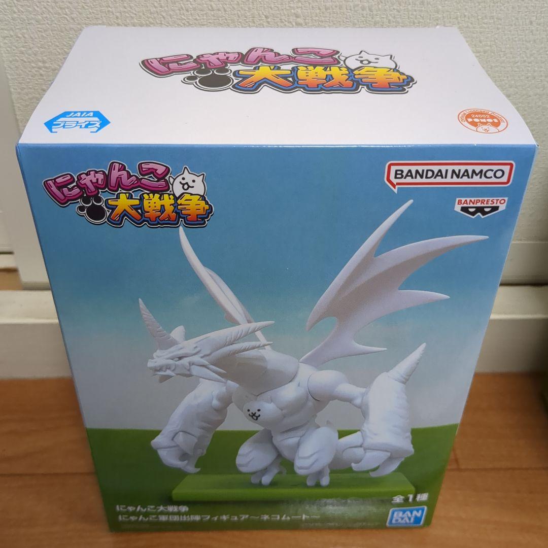 【11点】にゃんこ大戦争★フィギュア★妖獣ガル★ネコムート★踊り子イズ★新品