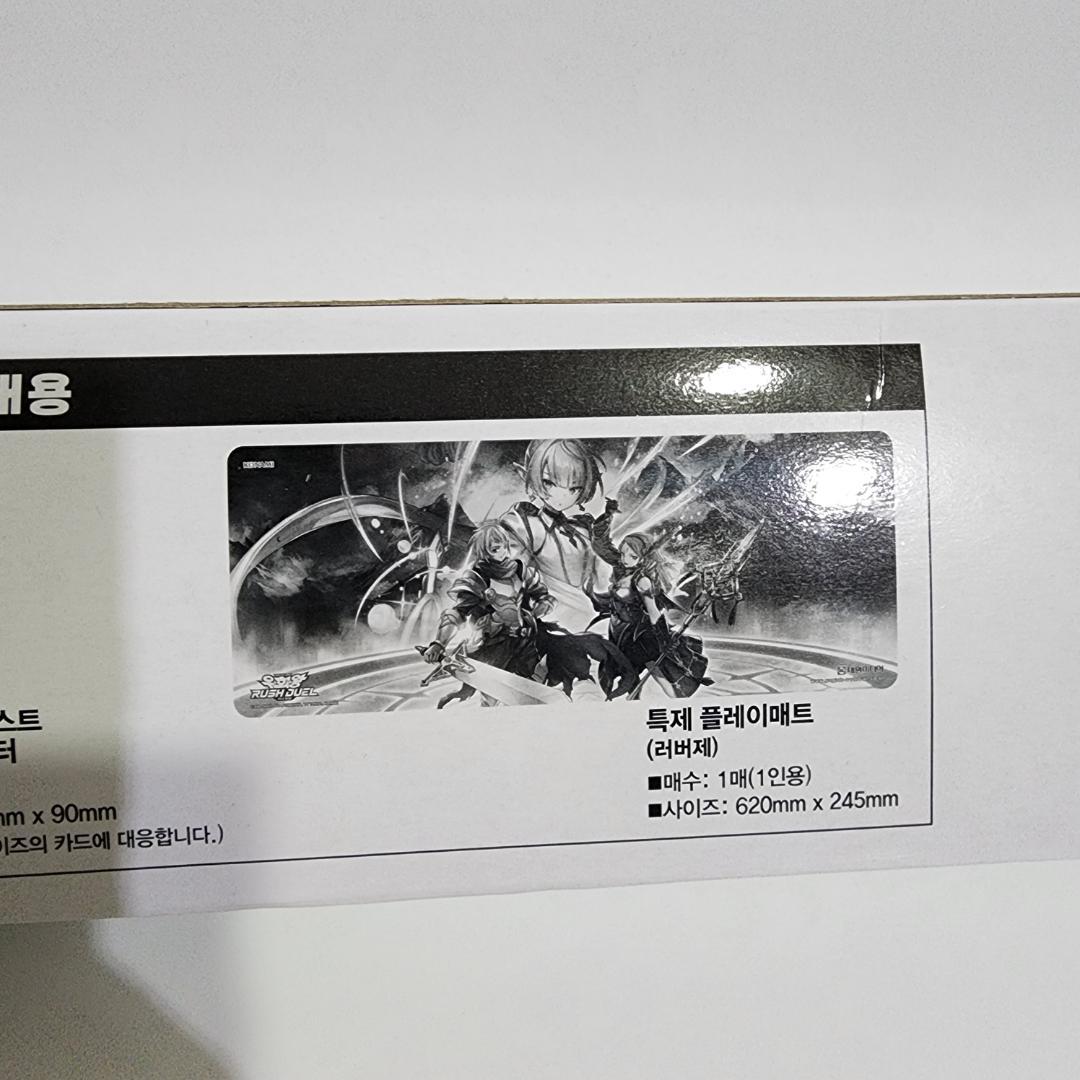 ★期間限定★ 遊戯王 韓国 プレイマット korea レジェンドプリースト