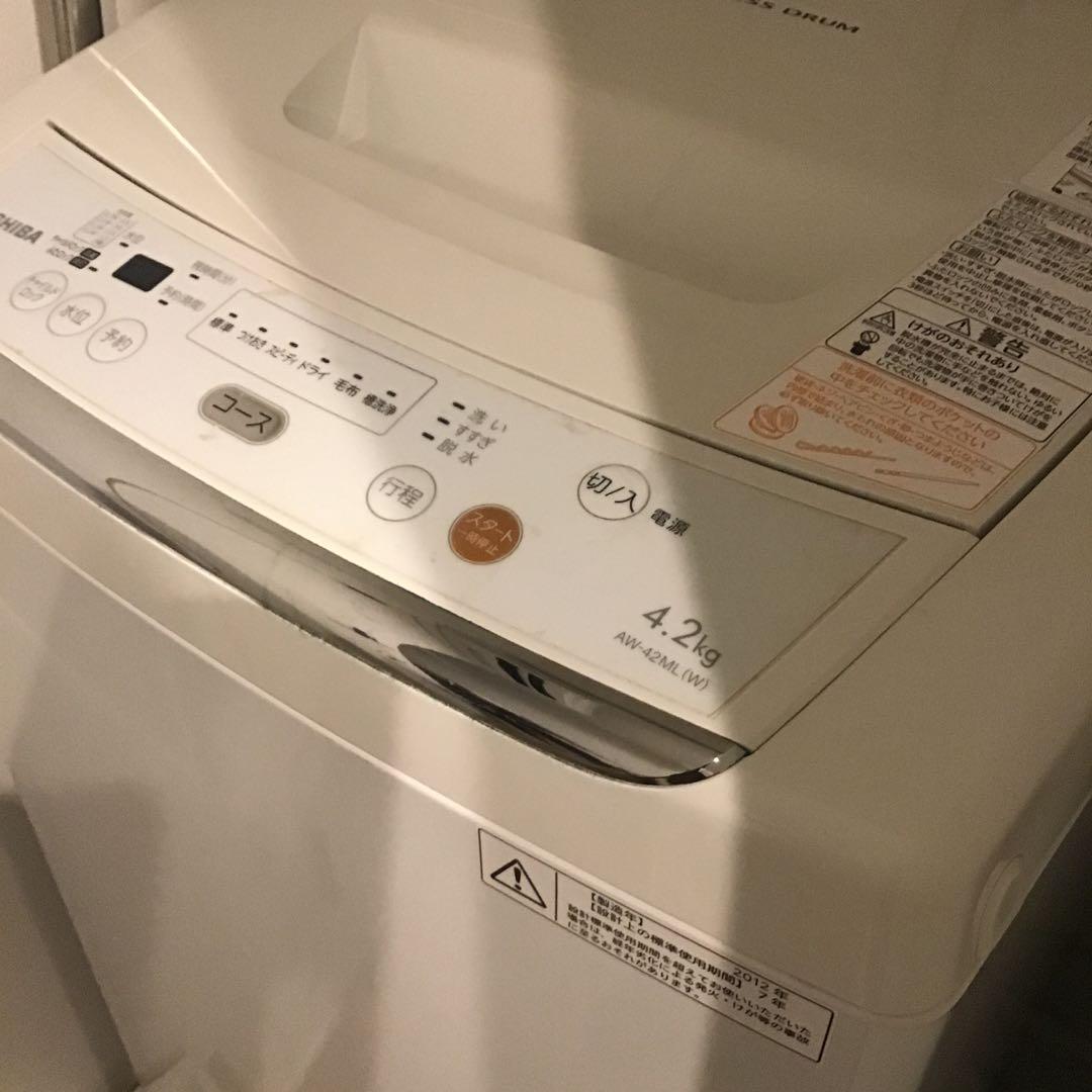 縦型洗濯機 TOSHIBA 4.2kg【梱包・発送たのメル便発送】